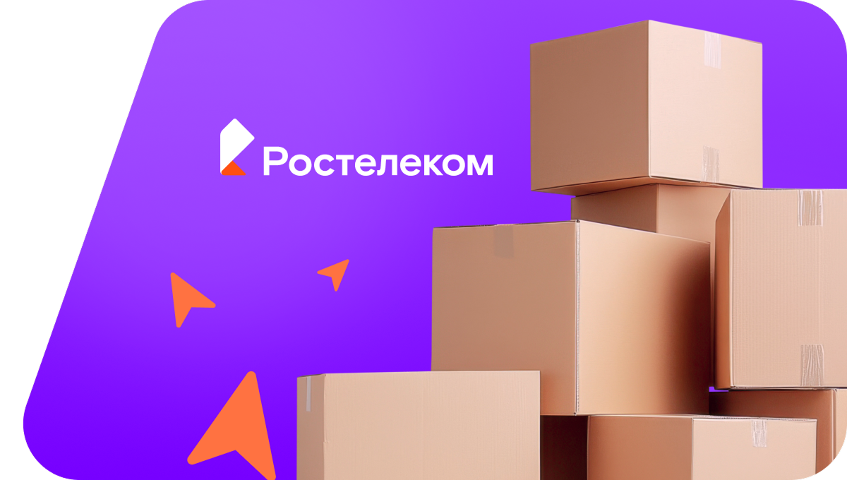 Переезд в новую квартирув хутор Корнеевка (Воронежская область)